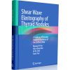 Shear Wave Elastography of Thyroid Nodules: A Guide to Differential Diagnosis by Means of the Stiffness Map