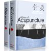 Atlas of Acupuncture