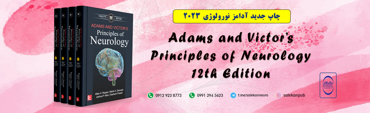 Adams & Victor’s Principles of Neurology (12th ed)