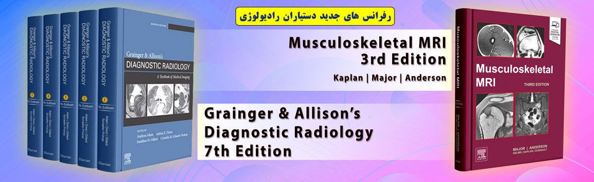 Grainger & Allison Diagnostic Imaging/ Musculoskeletal MRI Kaplan